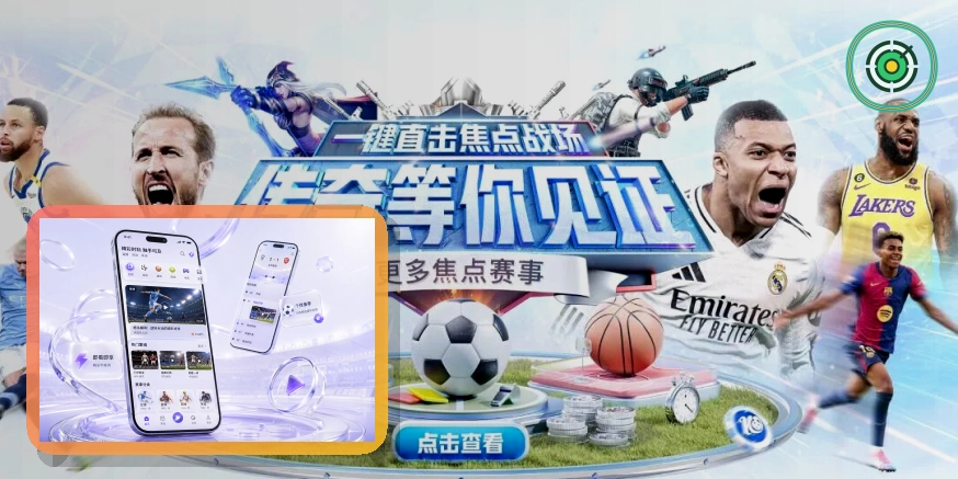 满冠体育浏览器访问页面预览